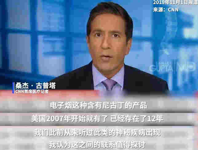 美國2007年開始賣電子煙 為何＂電子煙疾?。⑷ツ瓯┌l