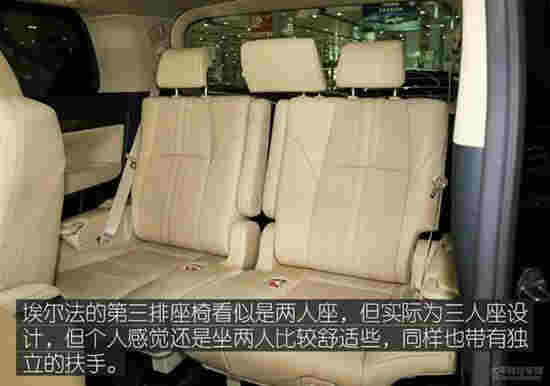 豐田埃爾法叫板奔馳S級 誰更舒適和尊貴？