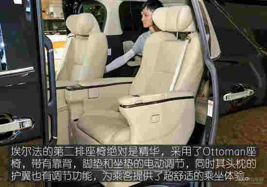 豐田埃爾法叫板奔馳S級 誰更舒適和尊貴？
