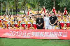 馬云和鄉村老師“重回課堂”：課原來還能這么上！