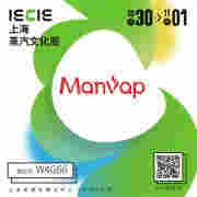 潮乎想象！Manvap漫威電子煙炫酷上市