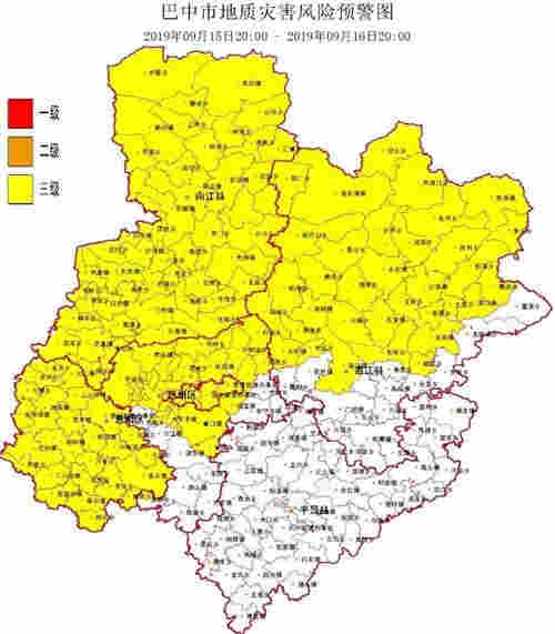 巴中發布地質災害黃色預警 注意遠離危險易發地段