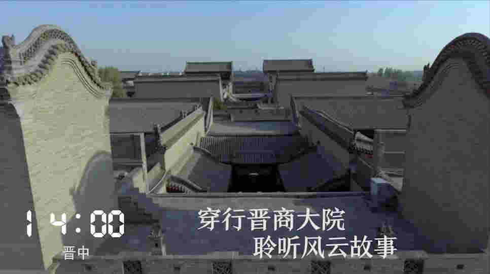 一天24小時，山西在發生什么