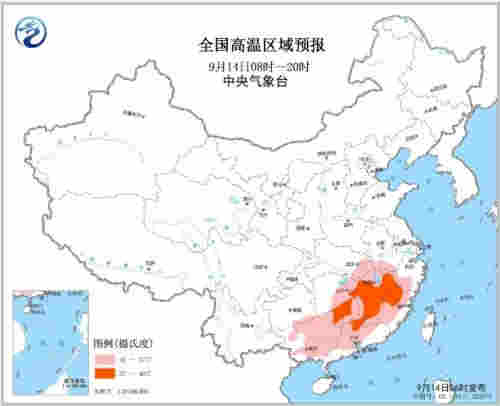 中央氣象臺繼續發高溫黃色預警