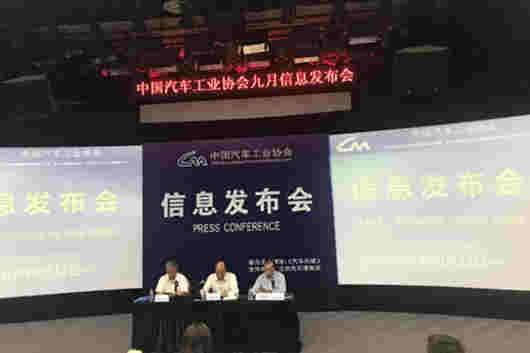 8月汽車銷量降幅擴大 新能源車迎來