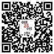 《河南24小時》微視頻推出