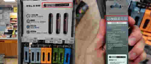 中學門口賣電子煙？電子煙低門檻、高回報引資本青睞