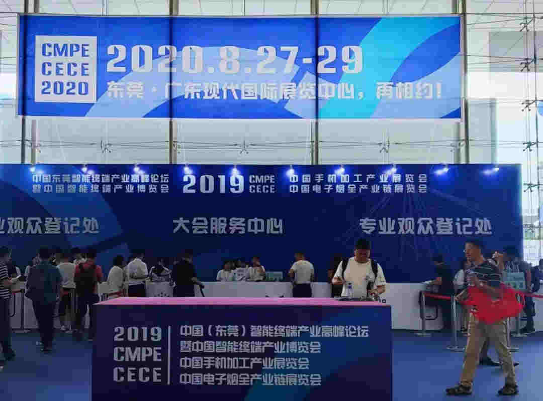 放棄煙展選擇產業鏈展，這家電子煙企業埋頭狂奔專注研發