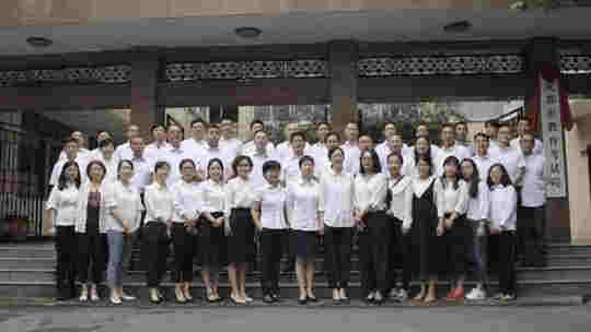 成都市教育考試院正式掛牌