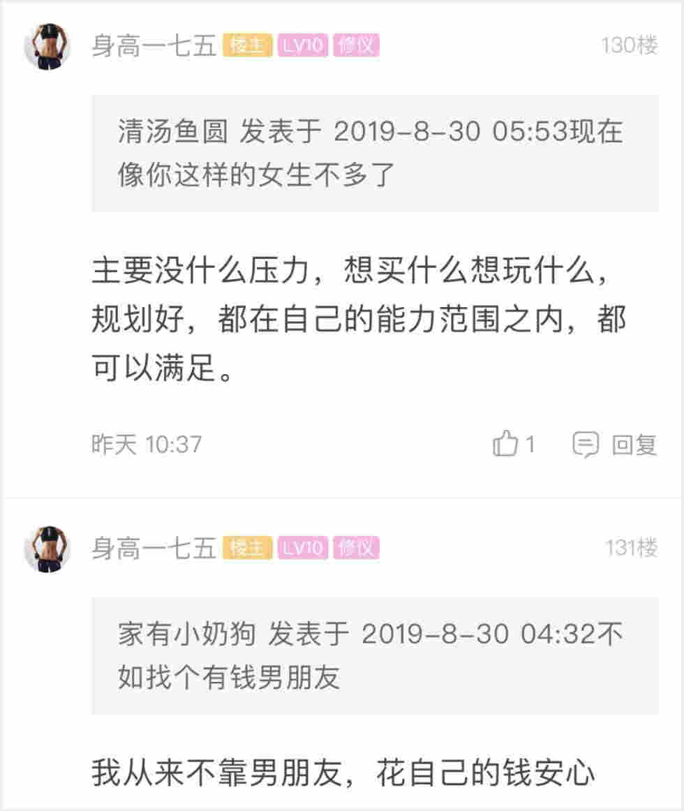 90后女生曬存款：月薪4000存3000！評論區扎心了