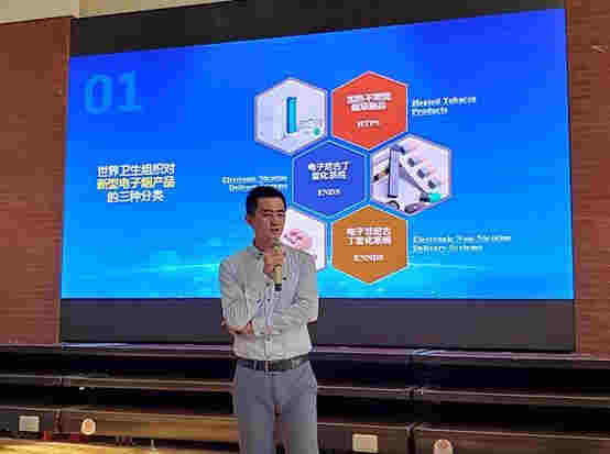 電子煙行業第一本藍皮書出臺 準入制度勢在必行