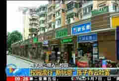 資本涌入的是與非，電子煙向“錢”看還是向前看？