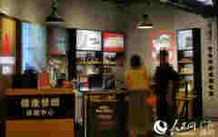 人民直擊：電子煙是否影響健康？