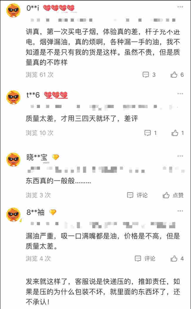 人民直擊：電子煙是否影響健康？