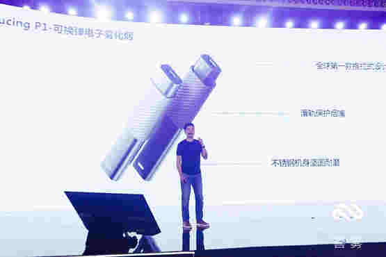 電子煙競爭升級，尼古丁鹽發明人邢晨悅推出“喜霧”