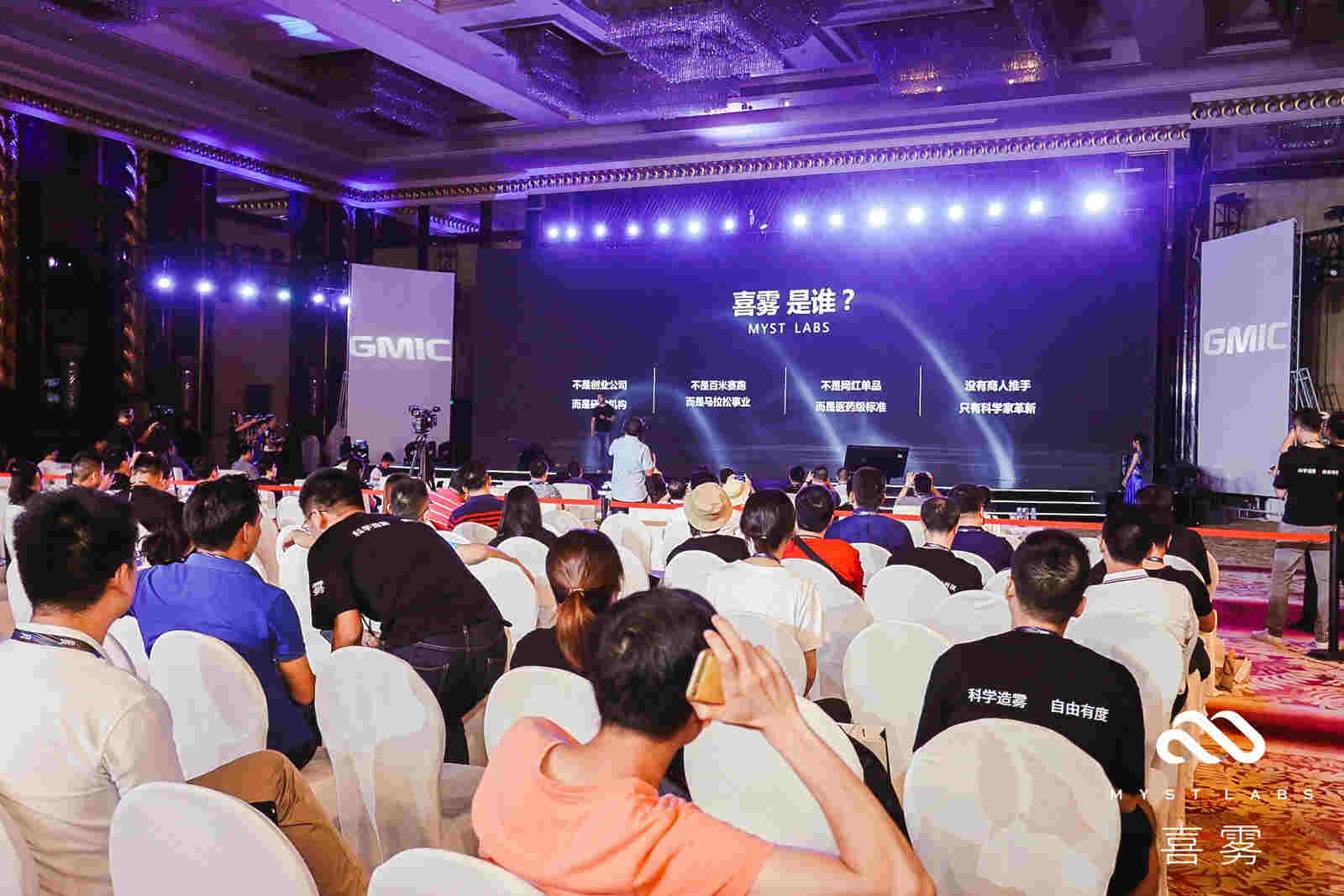 硬核團隊創業電子煙喜霧，尼古丁鹽發明人任首席科學家