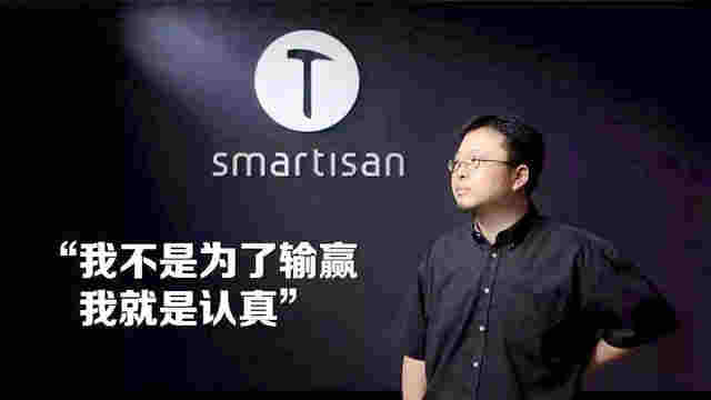 有錢了！羅永浩小野電子煙融資3千萬 陳冠希代言 