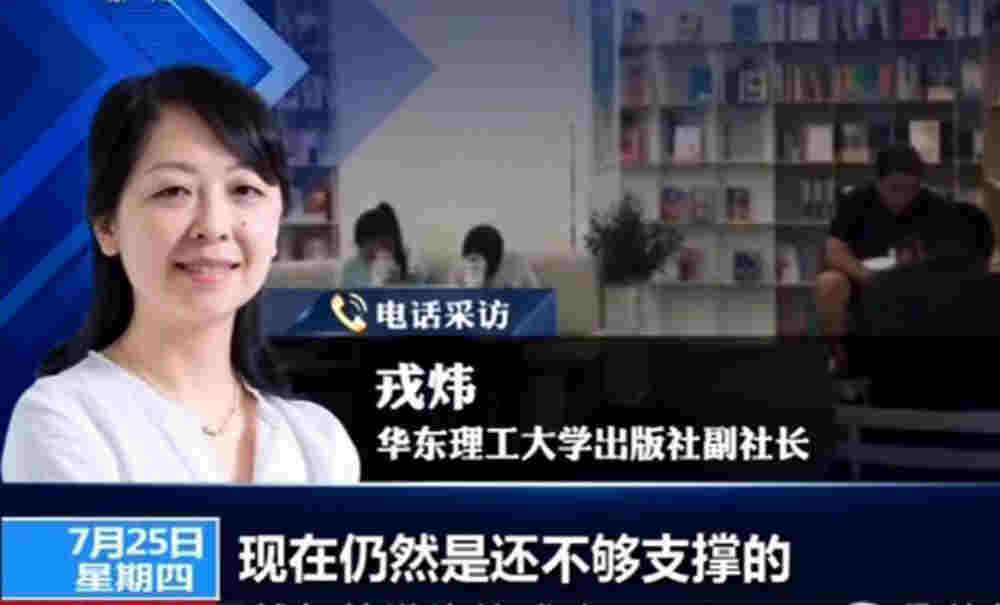 高校應有一所實體書店成焦點 大學生閱讀來不來？