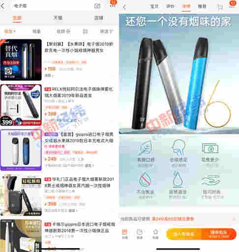 風口上的“電子煙”：7家A股公司布局年入200億