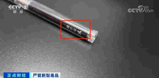 這種電子煙千萬別沾！號稱“合法上頭” 比大麻危害更大