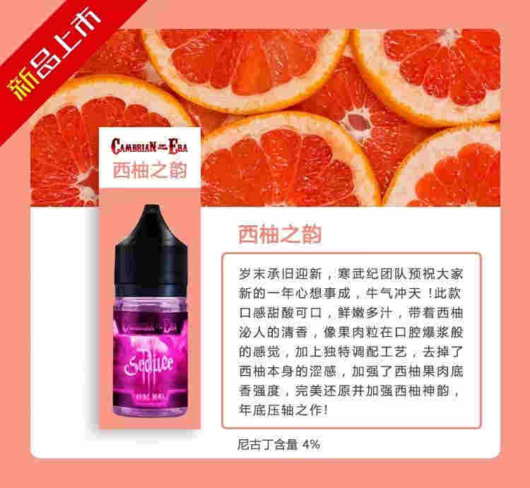 悅刻煙油在哪里可以買到？多錢一瓶