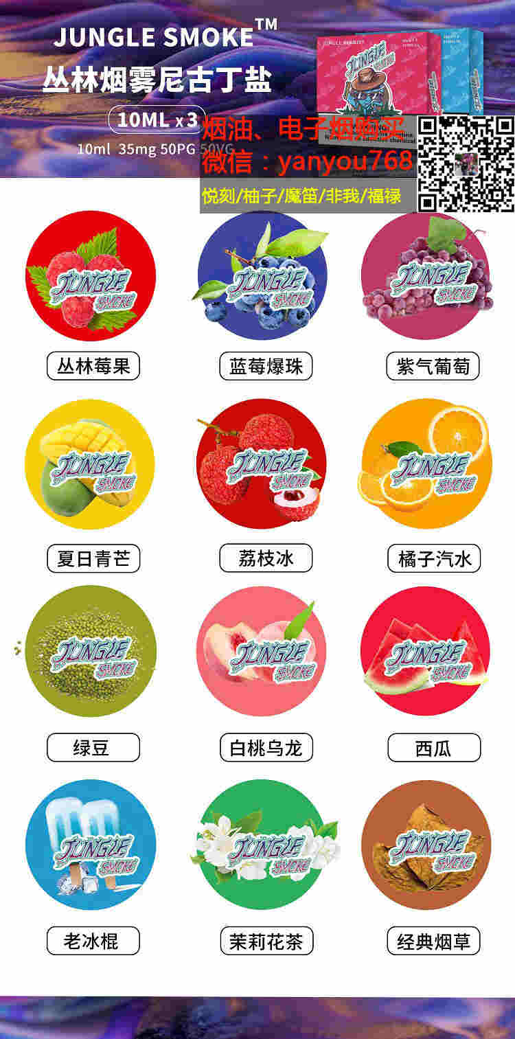 麥克韋爾 具備高增長潛力的電子煙行業龍頭