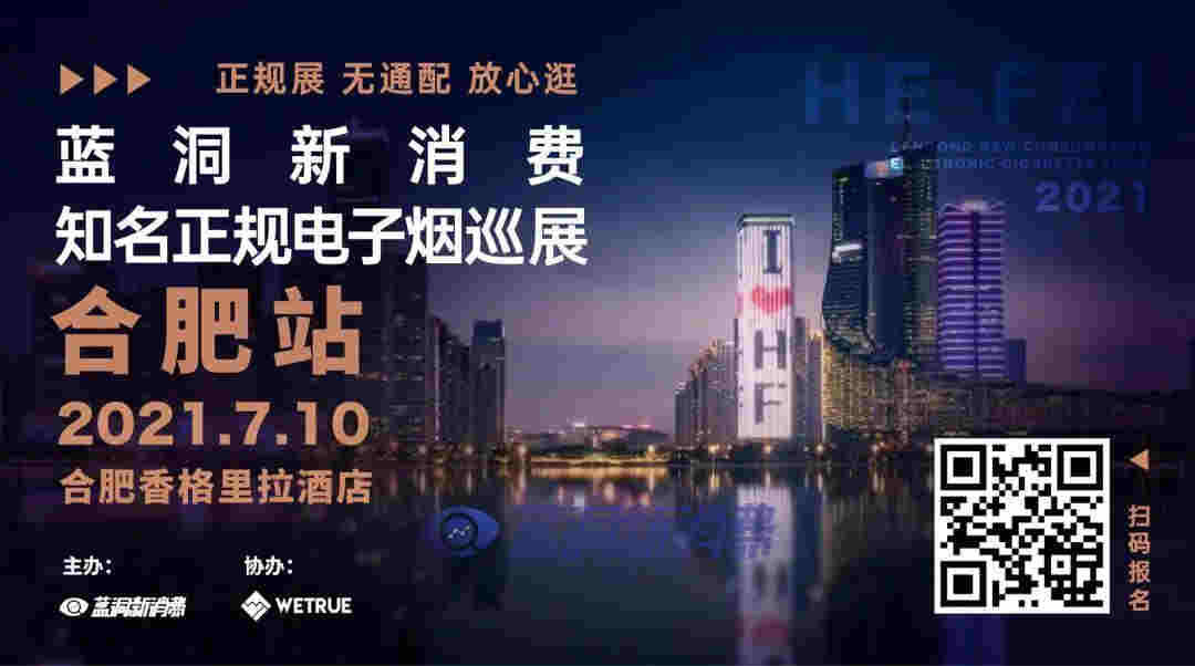 COEE可逸首家旗艦店落地：全方位賦能門店運營 打出提速發展組合拳 