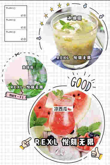 悅刻四代無限冠軍口味評測