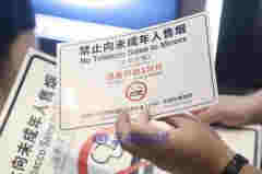 6月控煙播報：未保法、電子煙、無煙夢想和現實道路