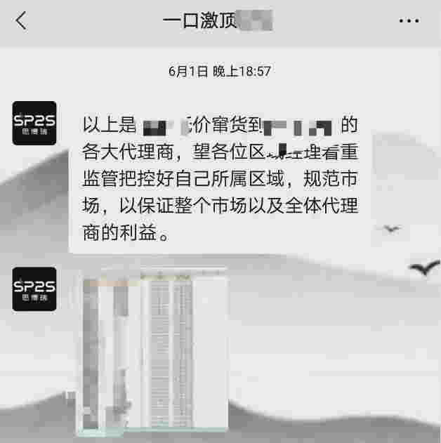 公開喊出“不割韭菜”，SP2S思博瑞哪來的底氣？ 