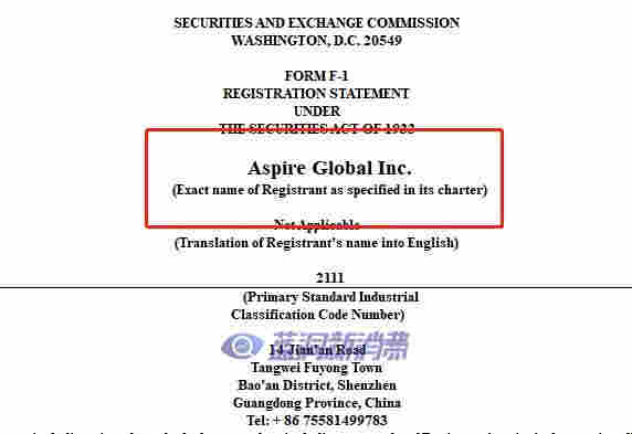 電子煙煙具品牌易佳特在美國遞交招股書，擬納斯達克IPO上市 