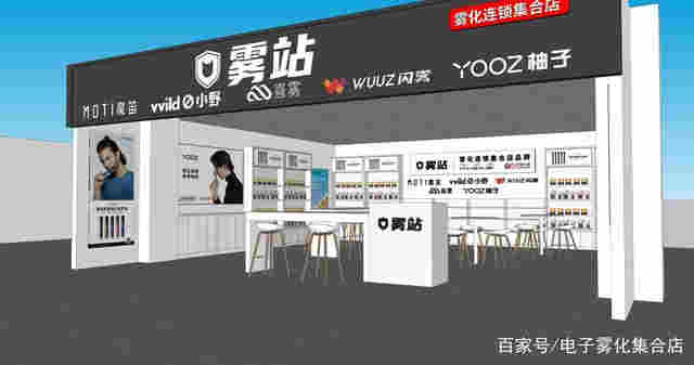 來煙集合店完成品牌全面升級，推出“霧站mini移動版” 