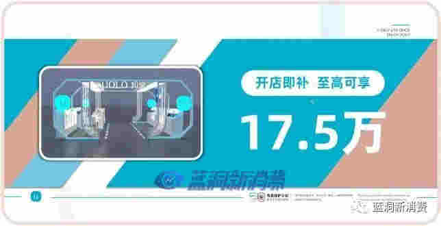 UOLO如悅用「芯」背后的秘密：電子煙元老企業聚為集團加持 