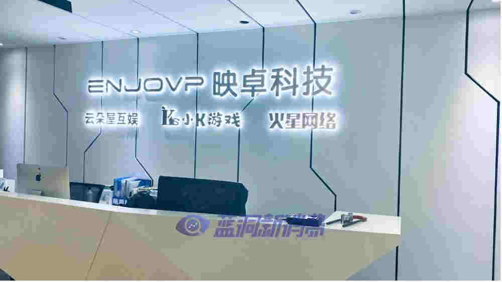 傳電子煙品牌映卓ENJOVP正對接新一輪融資，近期或有大動作