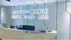 傳電子煙品牌映卓ENJOVP正對接新一輪融資，近期或有大動作