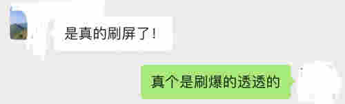 這個招聘啟事刷爆電子煙圈：銀行行長都來投簡歷 