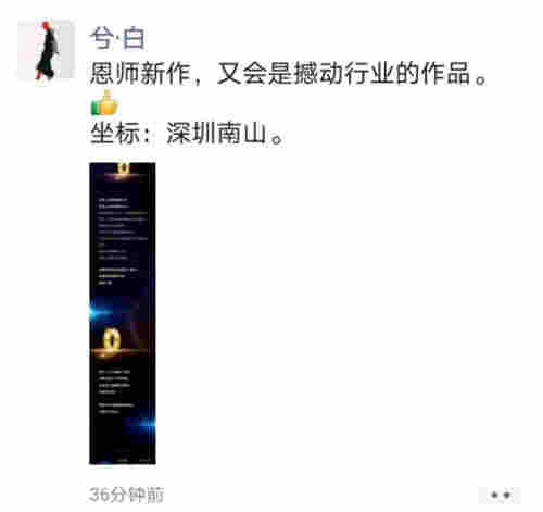 這個招聘啟事刷爆電子煙圈：銀行行長都來投簡歷 