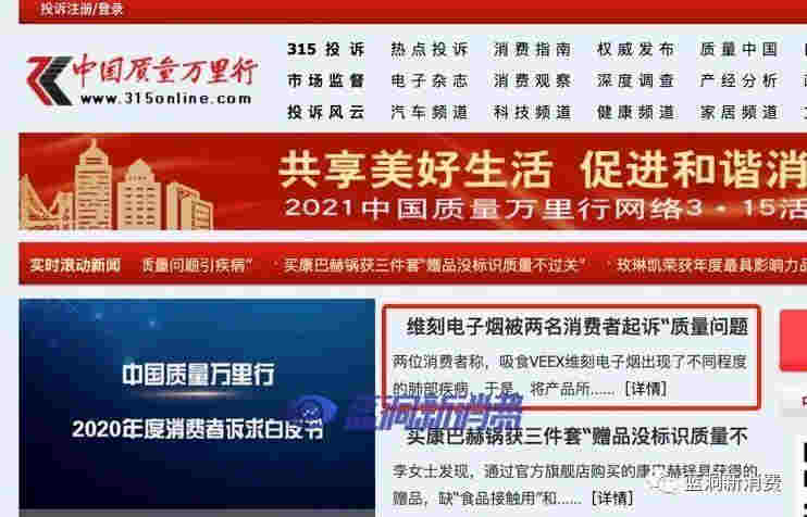 重磅！悅刻發起打通配之戰，正式起訴維刻及工廠魔刻 