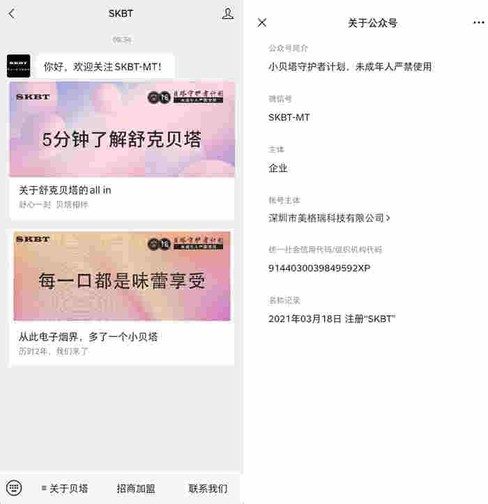 童話大王鄭淵潔手撕美格瑞科 