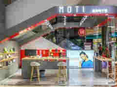 MOTI魔笛三代多少錢？MOTI三代官方售價