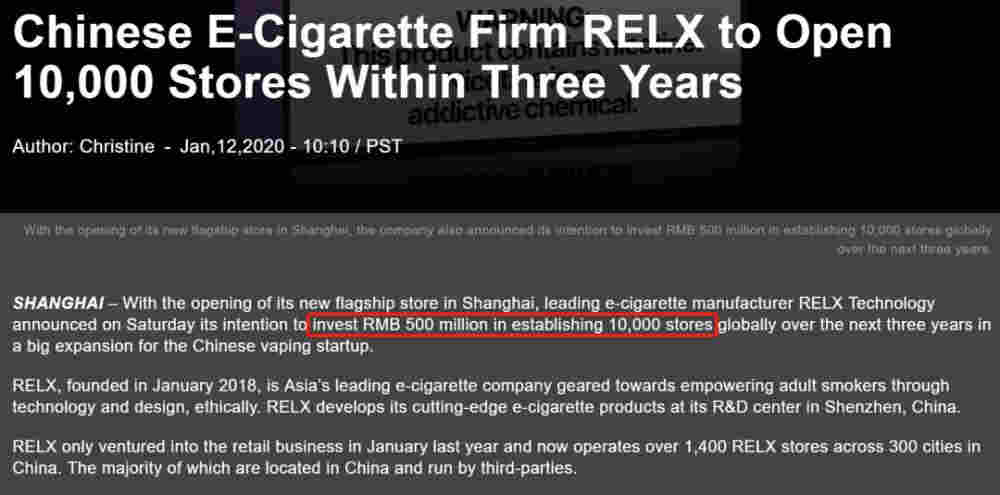 Relx將花6億開1萬家店？真實投資到底多少？ 