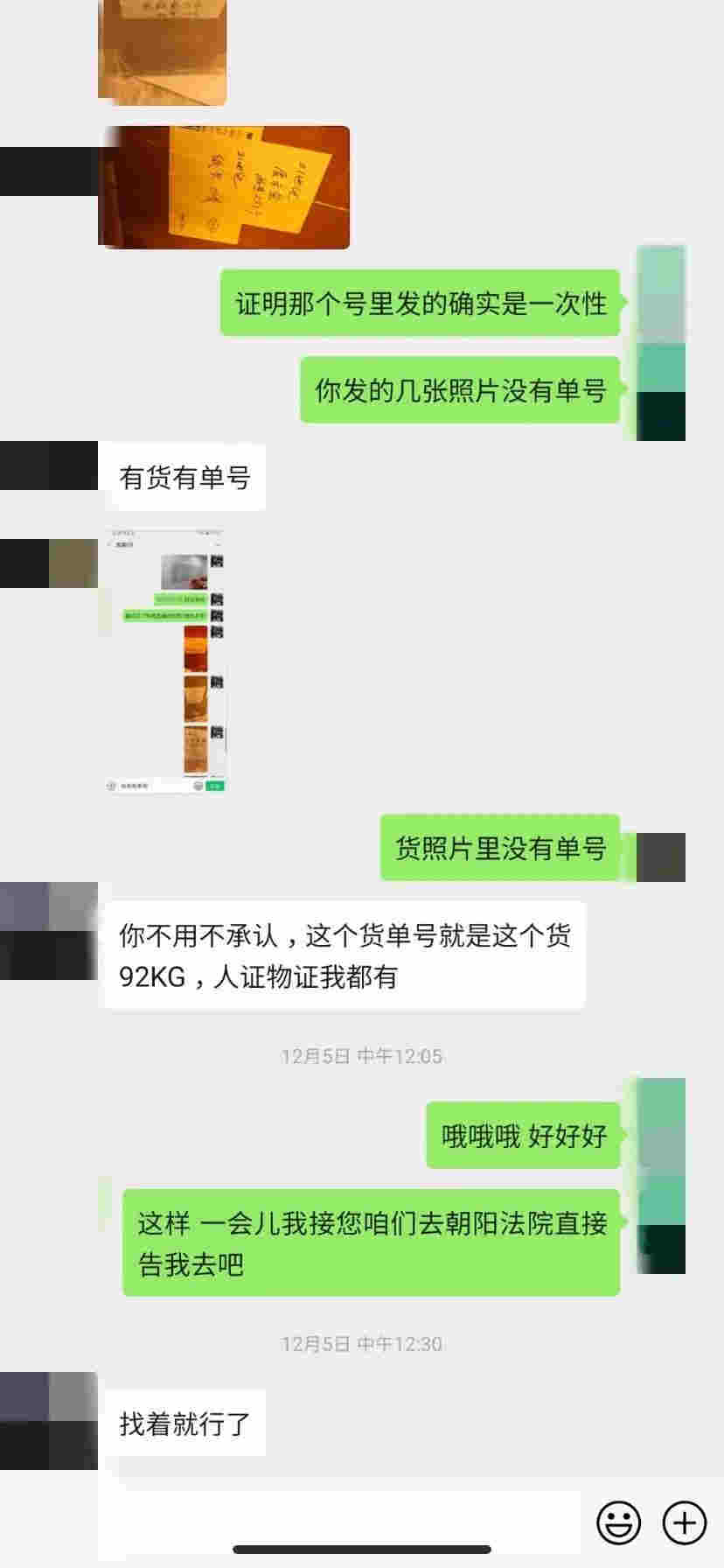 2020，一家電子煙公司的意外死亡 