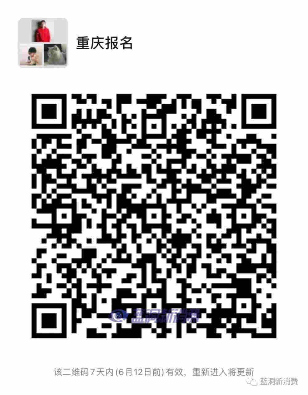 重慶電子煙展報名送紅包伴手禮，40家知名品牌全部參加 