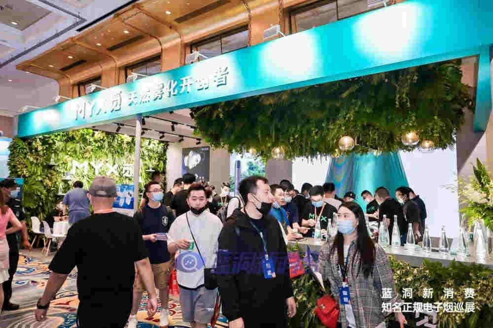 北京站探展MYX覓：天然水霧化液、達芬奇探索系列重磅亮相 