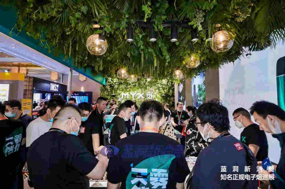 北京站探展MYX覓：天然水霧化液、達芬奇探索系列重磅亮相 