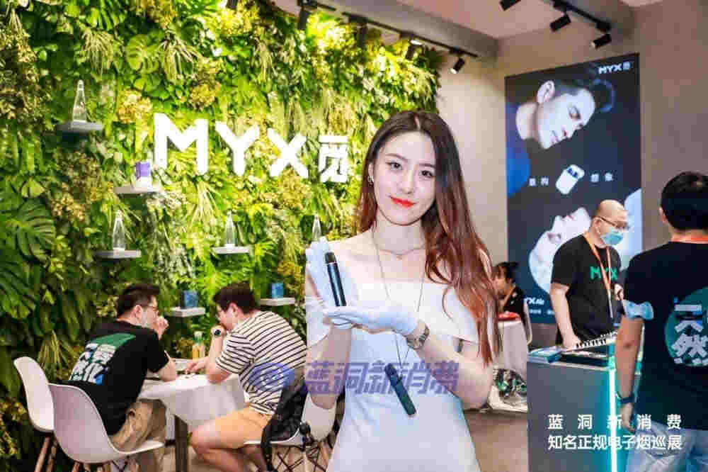 北京站探展MYX覓：天然水霧化液、達芬奇探索系列重磅亮相 