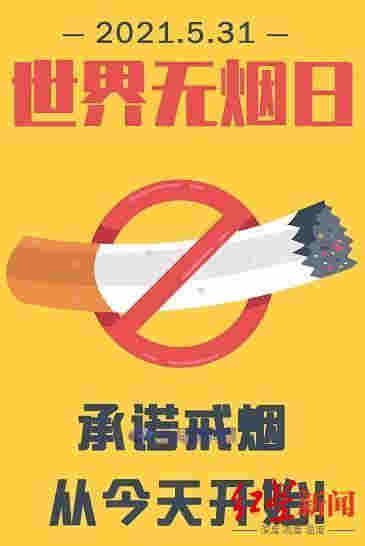 世界無煙日到來，再次被“點名”的電子煙將何去何從？ 