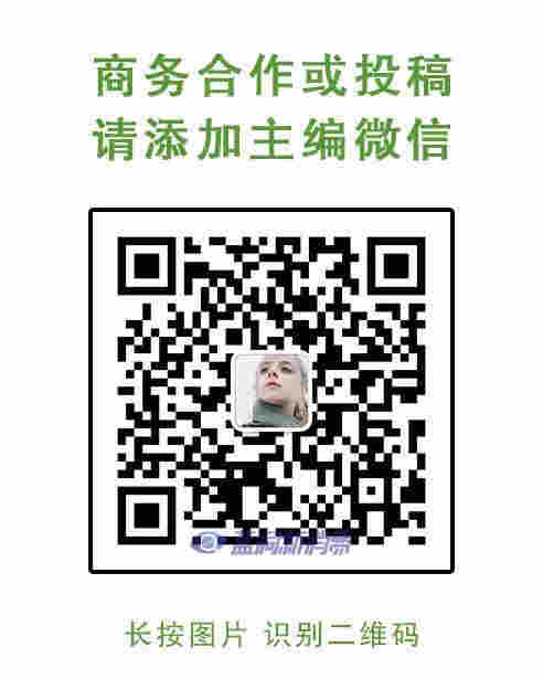 正式被禁用！大麻葉成分被禁用到化妝品中 