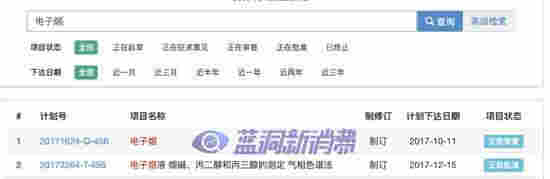 新華視點：多重禁令之下，電子煙商家仍在圍獵青少年 