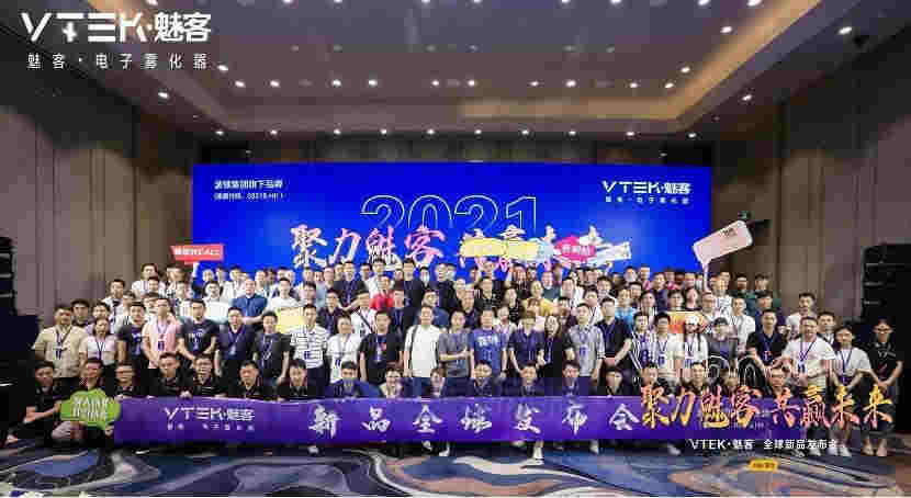 VTEK·魅客創始人袁國林：緊跟時代步伐，堅守至上品質 
